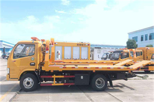 汉南区送油救援服务